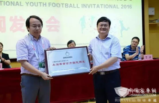 申龙客车在国内外重大赛事活动中的担当