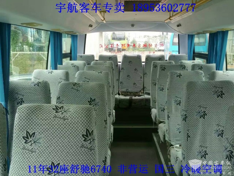 11年32座舒驰6740 (4)