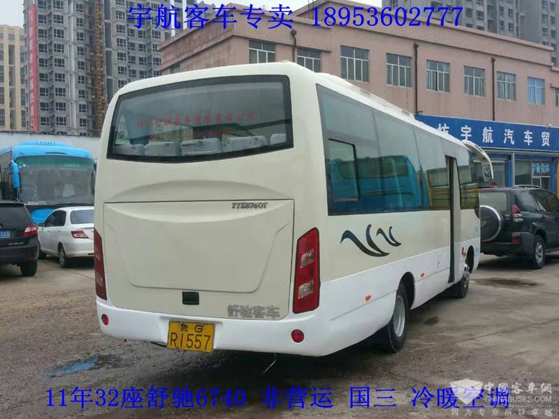 11年32座舒驰6740 (2)