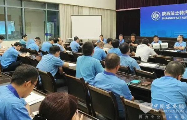 法士特召开两化融合管理体系贯标启动大会