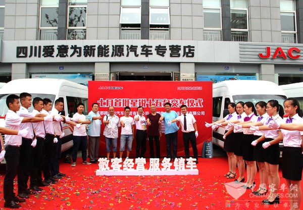 客运领域再迎新单 江淮星锐实力稳占四川市场