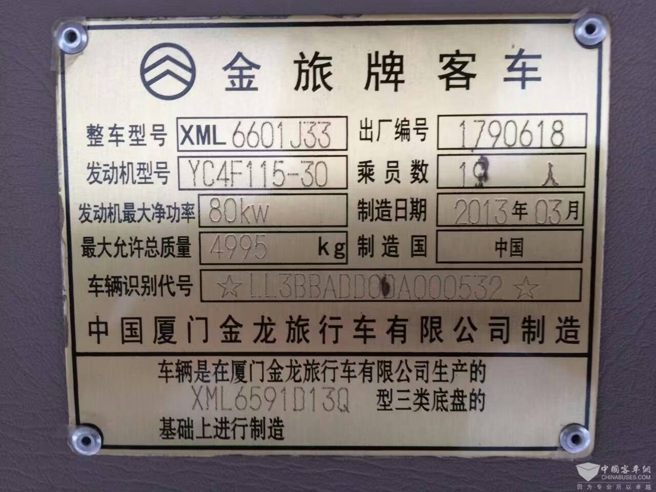 mmexport1470374007910