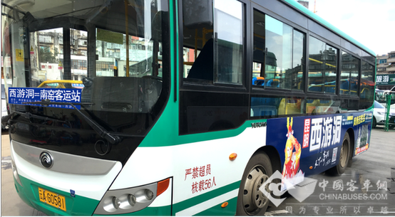 云南：昆明南窑客运站至西游洞旅游专线开通