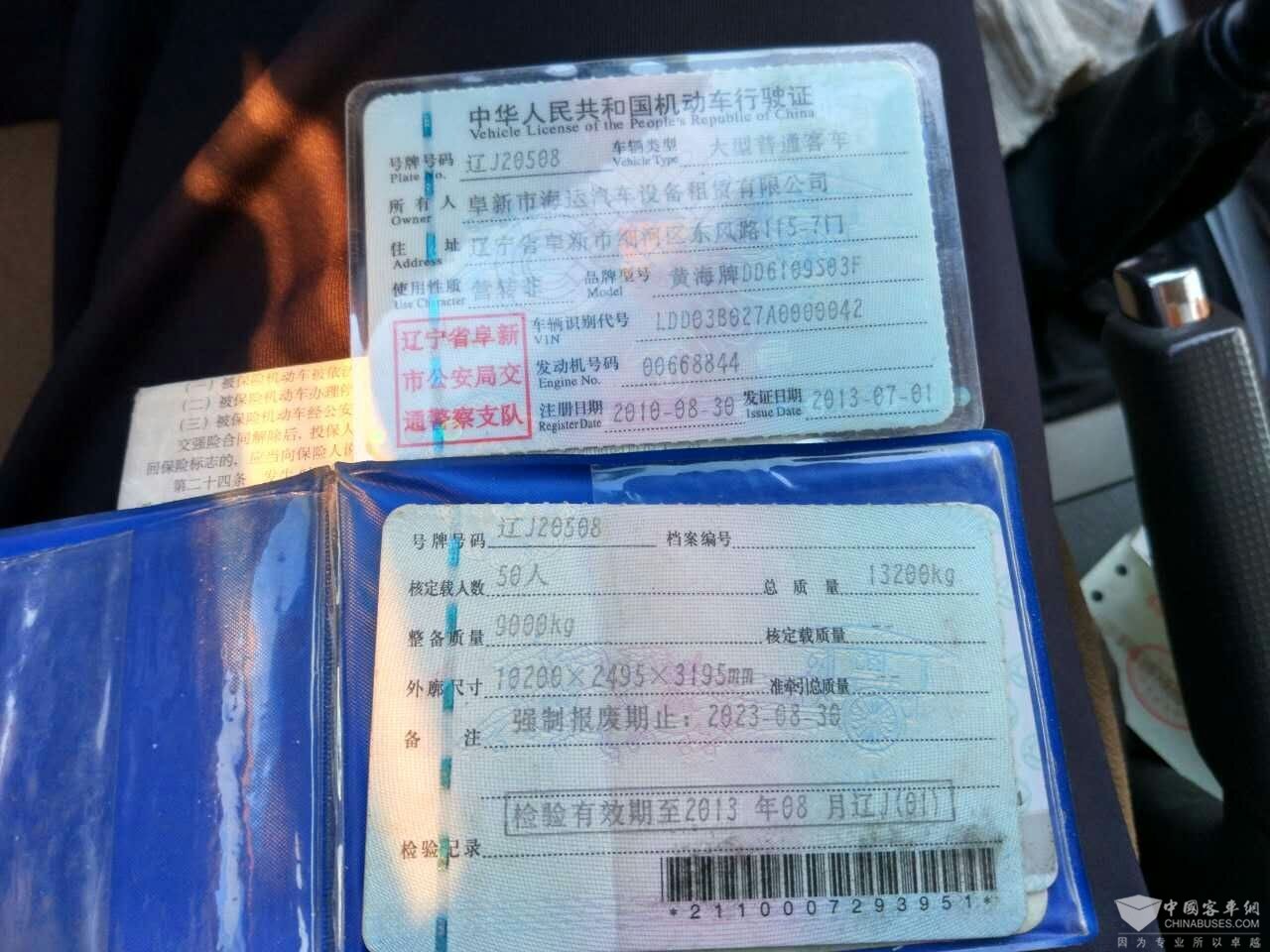 QQ图片20160826091552