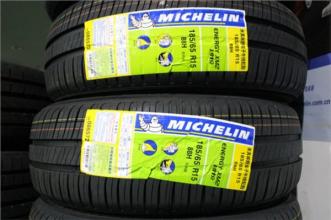 真空轮胎 正新工程轮胎报价表 品牌