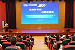 2016年云内动力配件代理商、服务商工作大会召开