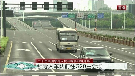 匠心营造，从G20看民族汽车工业崛起之势