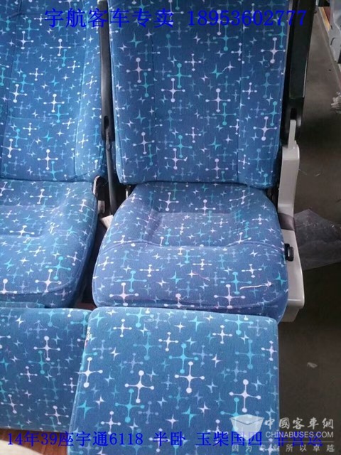 14年39座宇通6118 (2)