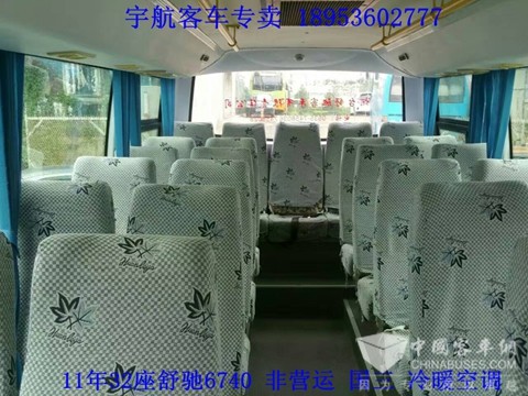 11年32座舒驰6740 (4)