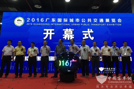 2016广东公交展与新能源公交车论坛举办
