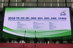 2016中国国际“四新”汽车博览会在贵阳举行