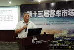 裴志浩：客车产能过剩直接导致行业价格竞争