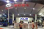 金龙汽车集团亮相中国国际汽车商品交易会