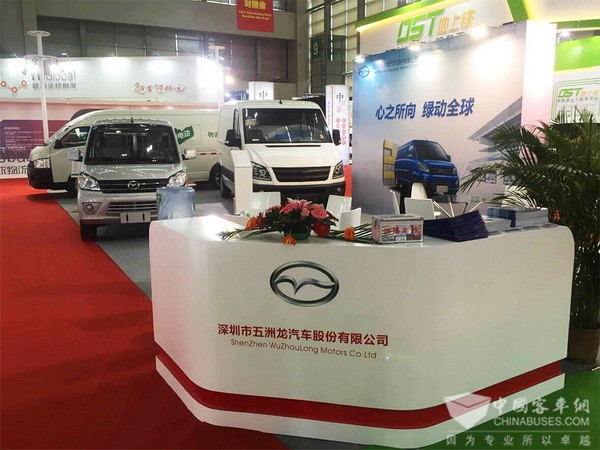 五洲龙纯电动物流车重装亮相中国(深圳)物博会