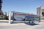 陕西延安：智能电子公交站牌亮相