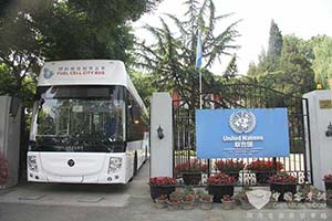 一见“氢”心  遇见中国未来环保汽车