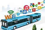 广州：WiFi覆盖近万辆公交车 乘客可免费蹭网