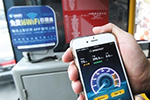 北京公交Wi-Fi开启1个月 仍有车辆未安装设备