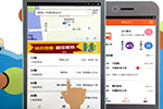 南京公交：开发手机APP让市民掐点等公交