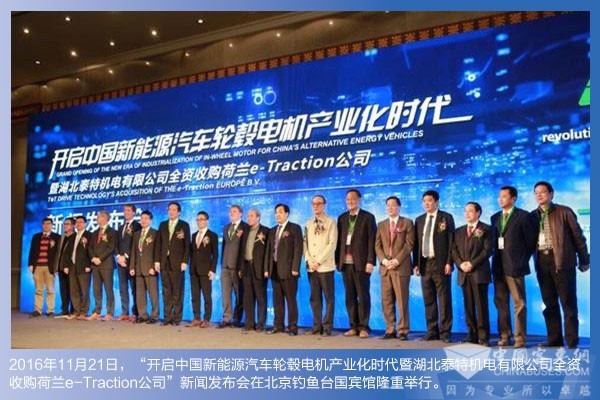 新闻发布会现场