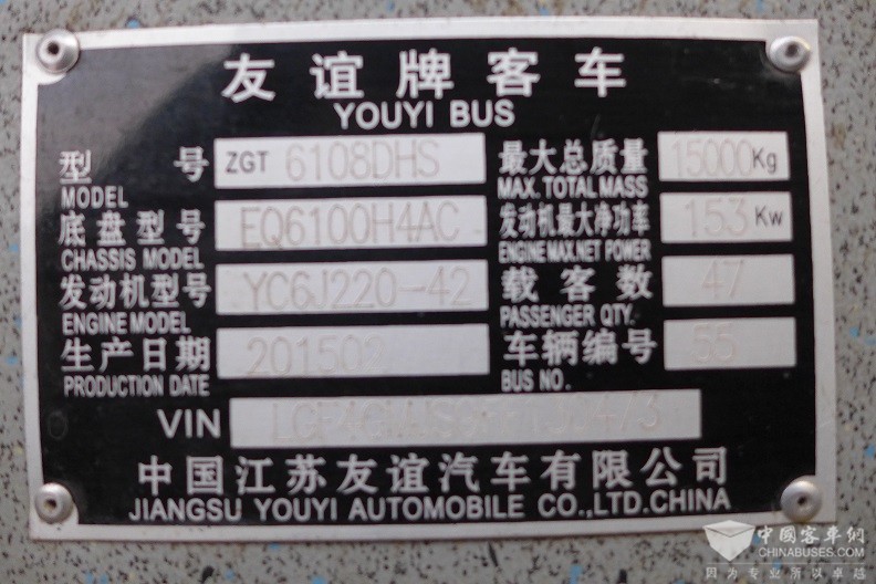 标牌