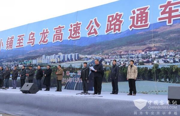 福田欧辉新能源助力云南新跨越