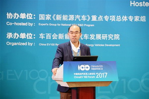 百人会|国家信息中心徐长明：从驱动力看新能源汽车的发展