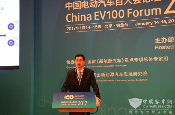 福田汽车欧辉客车事业部副总经理秦志东先生讲话