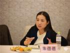 微知外包服务总经理朱蓓蓓