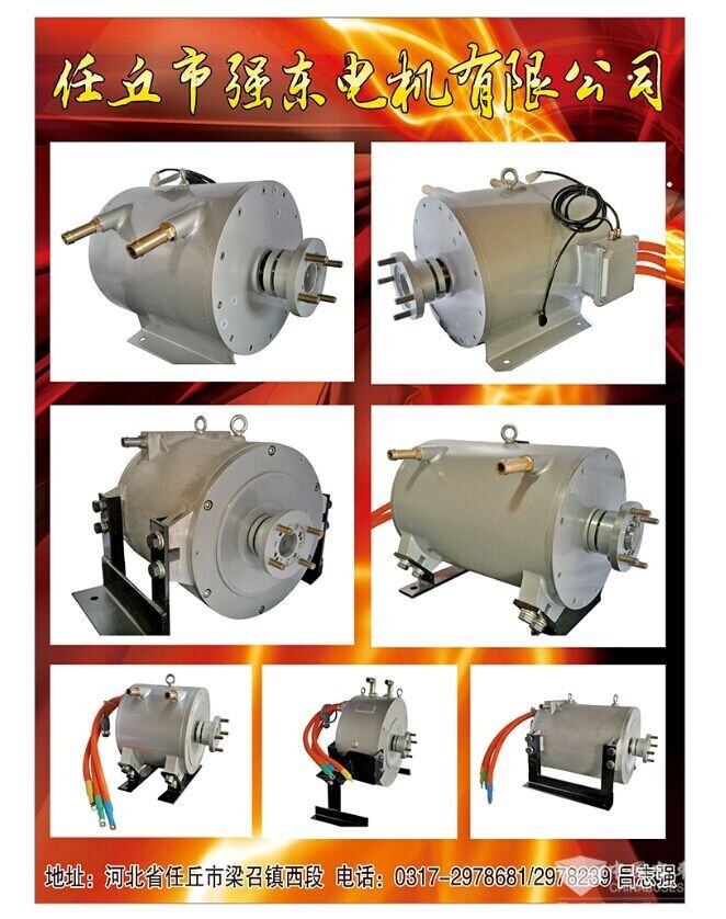 3079277480_923420520