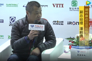 2017天津客车展：完美作业网有免费视频专访湖州康达公交副总经理潘毅勇