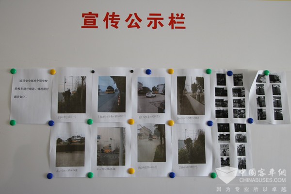 德耀集团的校车“生意经”：怎一个“安全”了得