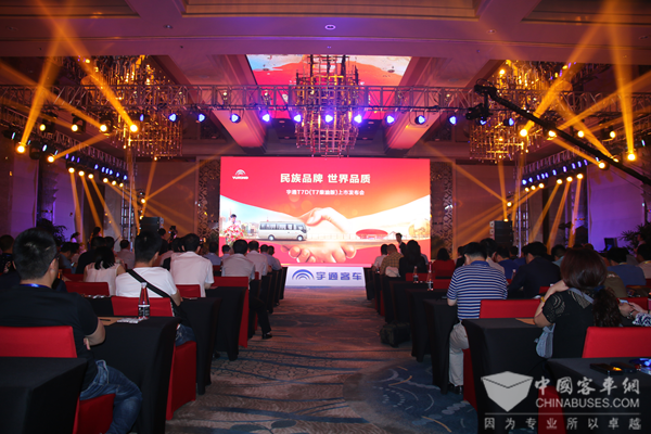 民族品牌铸就世界品质 宇通T7D（柴油版）荣耀上市 
