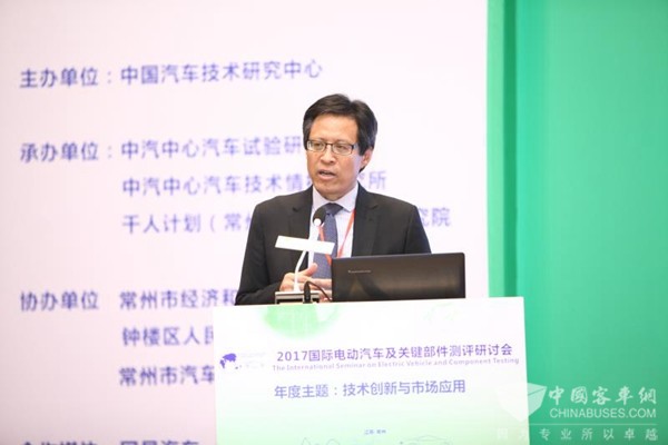 王全录：美国新能源汽车发展现状及未来规划