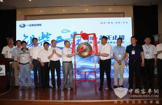 锡柴之最全国大赛在山东济南正式启动