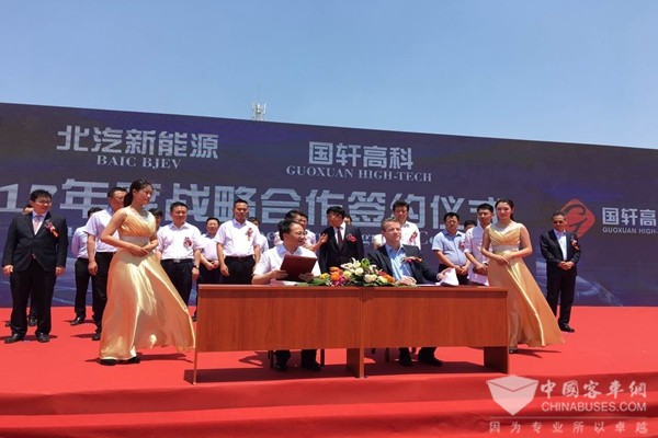 国轩高科获北汽新能源18.75亿订单 产业链深度合作成效凸显