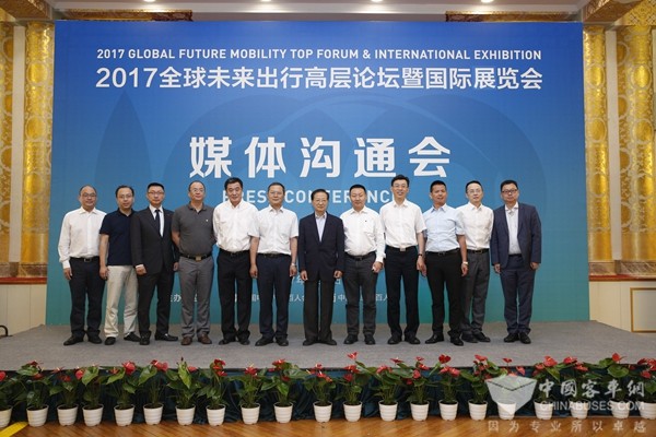 出行产业趋势探索  两个百人会合力打造融合创新国际盛会