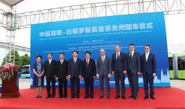 白俄迎“新客” 中车电动助力湖南省“一带一路”