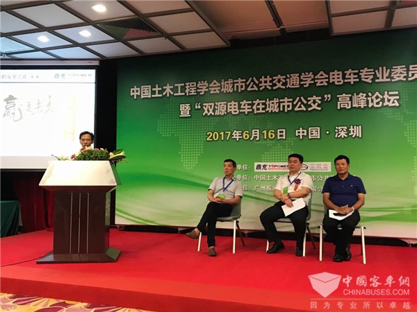 让“绿色巴士”成为城市亮点 |“双源电车在城市公交”高峰论坛召开