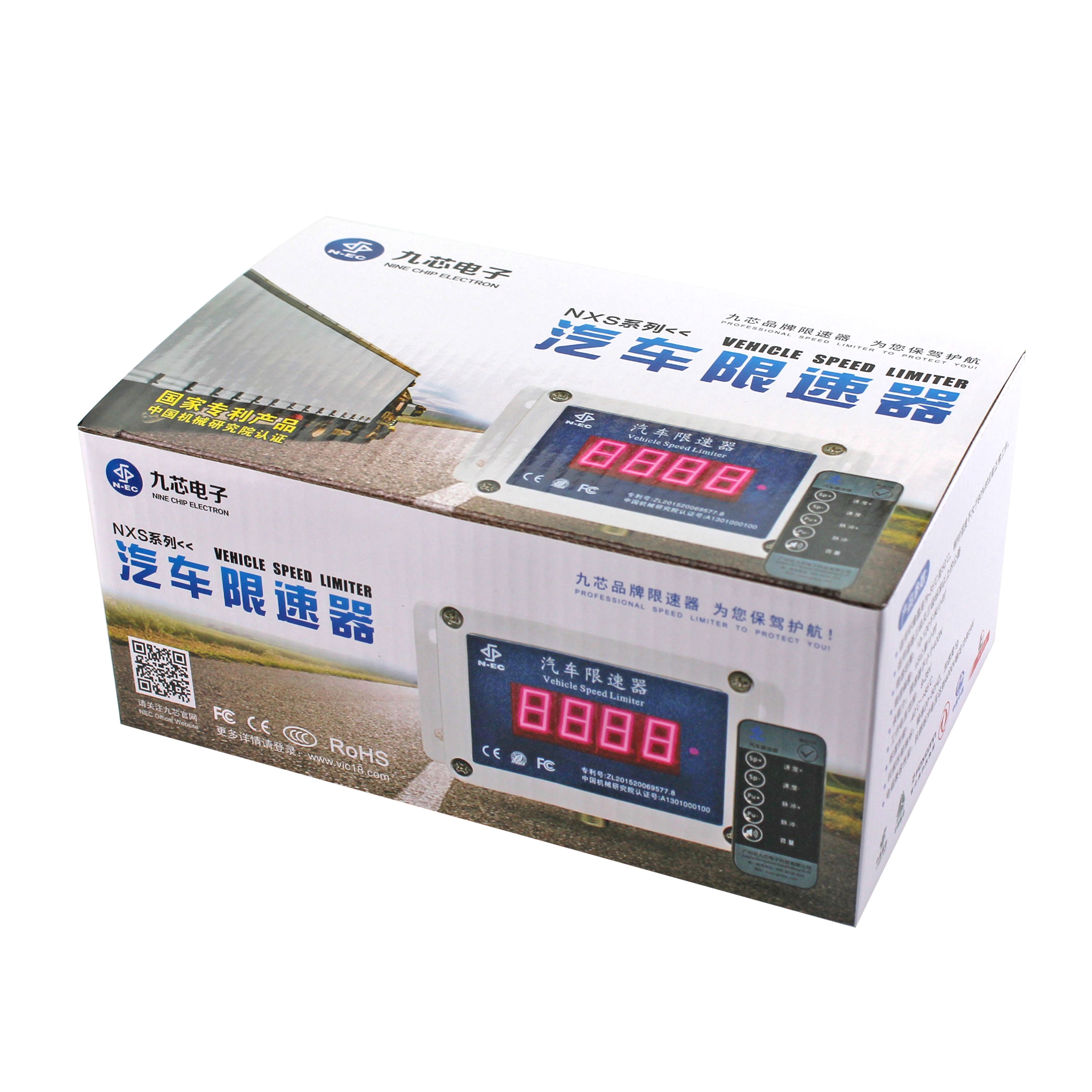 汽车限速器条码图