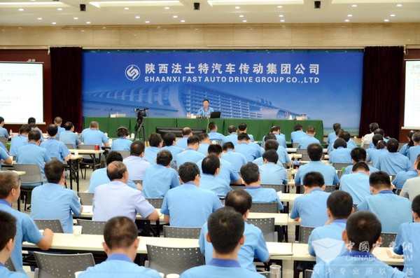 法士特集团2017上半年生产经营完美收官