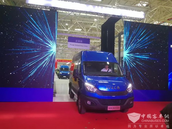 王者归来 南京依维柯全新Daily车型正式下线