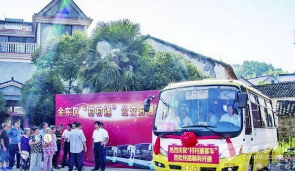 浙江金华：9月底前将实现村村通客车