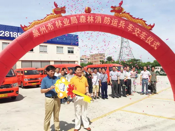 金龙新金威助力森林消防守护绿水青山