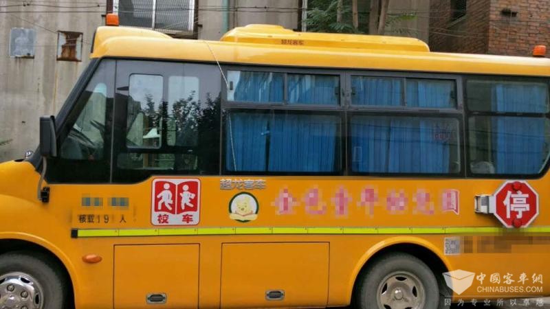 19座东风超龙幼儿园专用校车转让