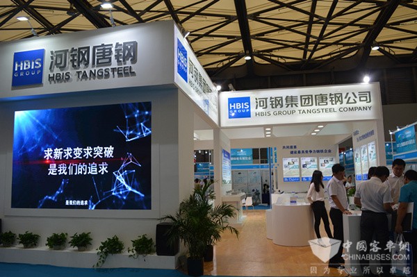 河钢唐钢携轻量化产品亮相上海客车展