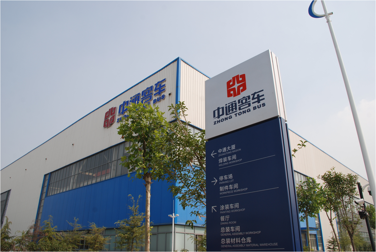 用户至上，诚信为本，中通客车实施主动召回行动