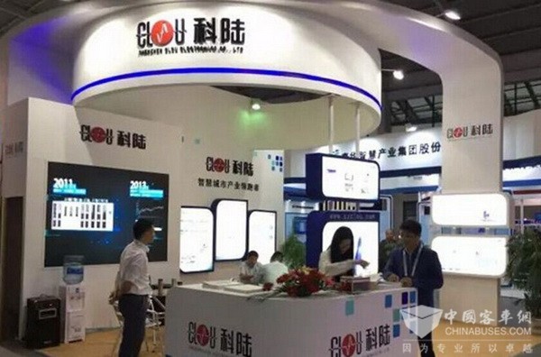 科陆电子：首次亮相“智博会”开启“智慧新篇章”