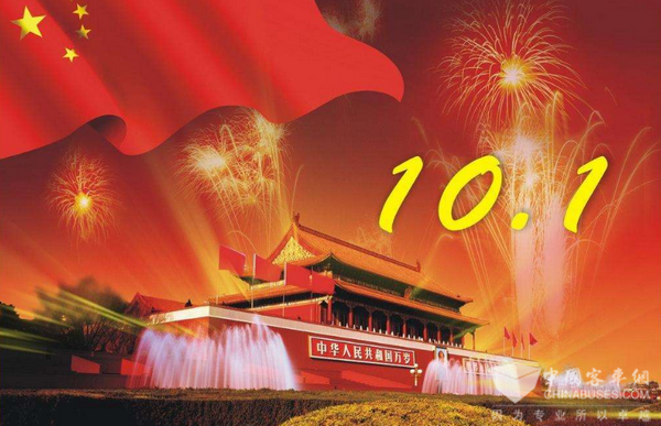 国庆献礼 2017细数中国客车那些骄傲时刻