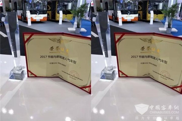 中车电动对标欧盟标准，新能源成果展获双项大奖